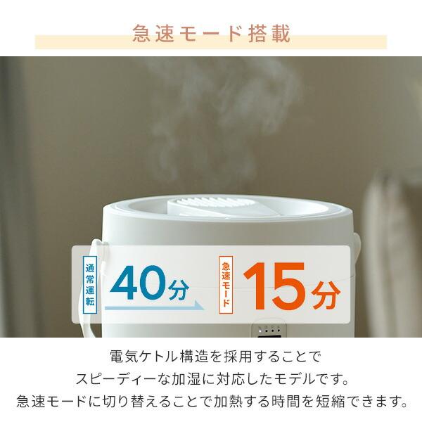 山善（YAMAZEN） 加湿器 スチーム式 卓上 スチーム式加湿器 上から給水