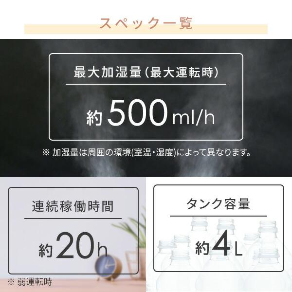山善（YAMAZEN） 加湿器 スチームファン式加湿器 上部給水 360度ノズル