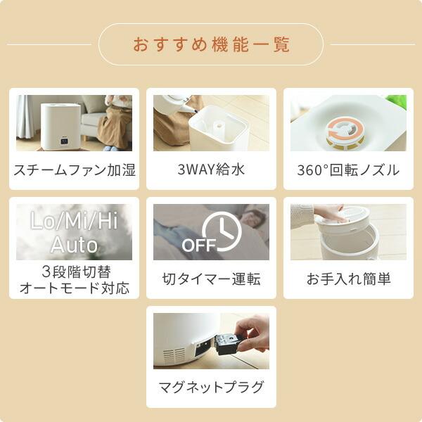 山善 加湿器 スチームファン式加湿器 上部給水 360度ノズル 山善 加湿器 スチームファン式加湿器 上部給水 360度ノズル