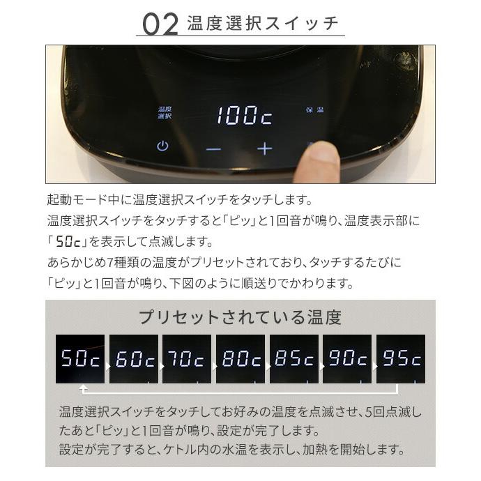 電気ケトル ケトル 電気 おしゃれ 山善 温度調節 保温 0.8L 1000W 50-100度 空焚き防止 EKG-C801 ドリップ 電気ポット 湯沸かし 細口 | 山善 | 13