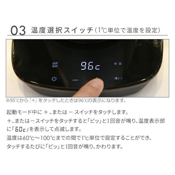 電気ケトル ケトル 電気 おしゃれ 山善 温度調節 保温 0.8L 1000W 50-100度 空焚き防止 EKG-C801 ドリップ 電気ポット 湯沸かし 細口 | 山善 | 14