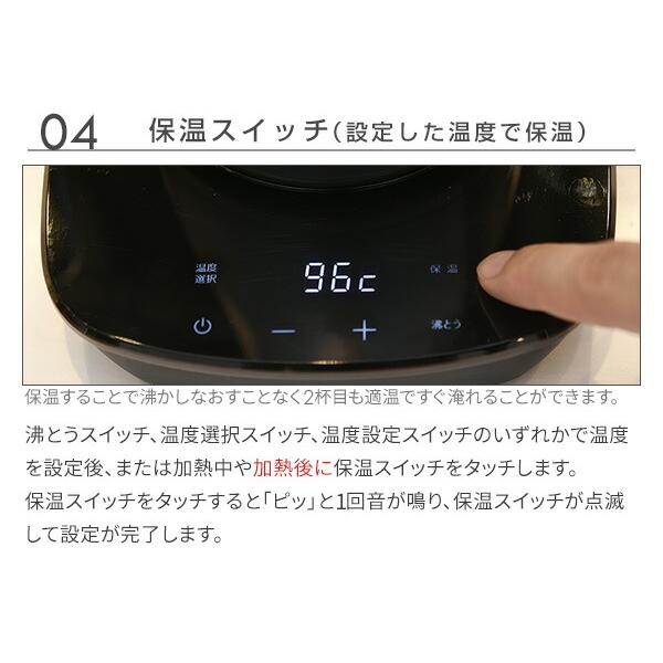 186000 新品未使用 YAMAZEN 山善 ヤマゼン 電気ケトル EKG-C801  ブラック [250905HM090272] 山善（YAMAZEN） 電気ケトル 0.8L 1000W 温度設定機能 50-100度 保温