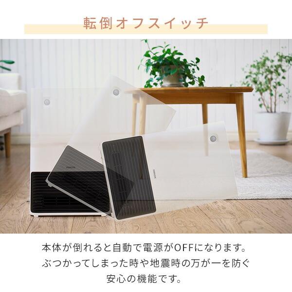 山善 ヒーター 人感センサー 大風量セラミックヒーター DSF-S122 山善 ヒーター 人感センサー 大風量セラミックヒーター DSF-S122