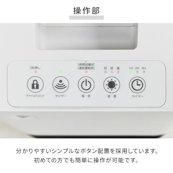 山善 ヒーター 人感センサー 大風量セラミックヒーター DSF-S122 山善 ヒーター 人感センサー 大風量セラミックヒーター DSF-S122