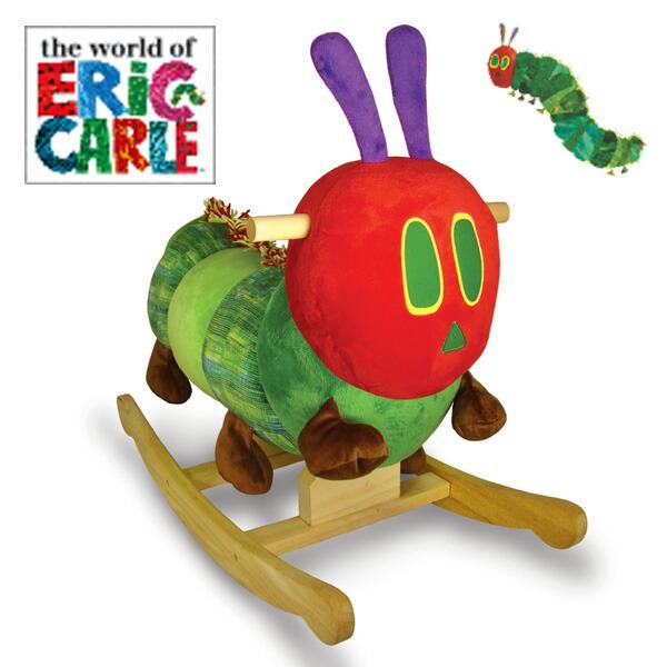 8474円 大人気新作 Ericcarle エリックカール はらぺこあおむし ロッキング 耐荷重30kg 2歳以上 ロッキングチェア ロッキングチェアー 木馬