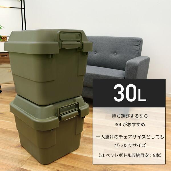 RISU（リス） トランクカーゴ 座れる 収納ボックス 収納ケース