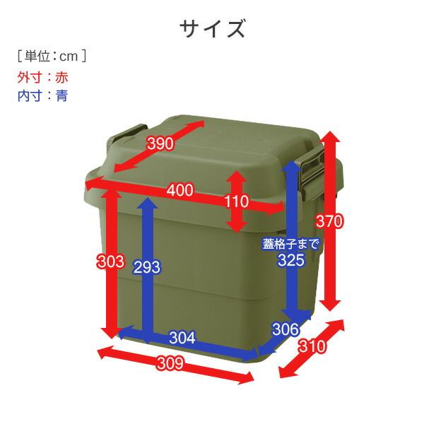 RISU（リス） トランクカーゴ 座れる 収納ボックス 収納ケース