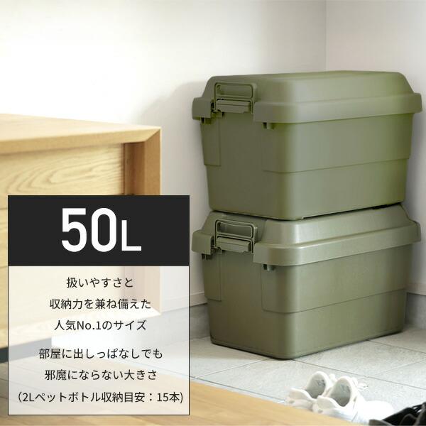 RISU（リス） トランクカーゴ 座れる 収納ボックス 収納ケース