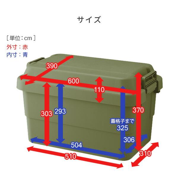 RISU（リス） トランクカーゴ 座れる 収納ボックス 収納ケース