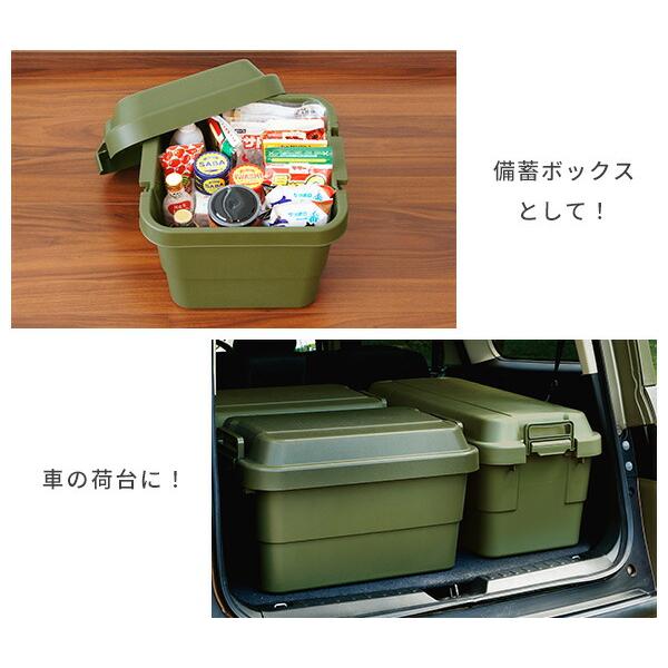 RISU（リス） トランクカーゴ 座れる 収納ボックス 収納ケース