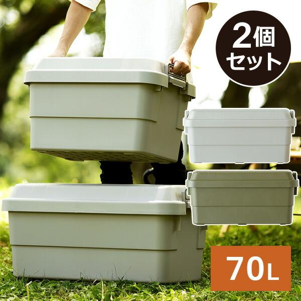 RISU（リス） トランクカーゴ 座れる 収納ボックス 収納ケース