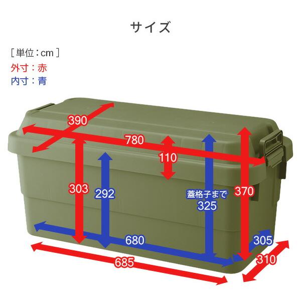 RISU（リス） トランクカーゴ 座れる 収納ボックス 収納ケース