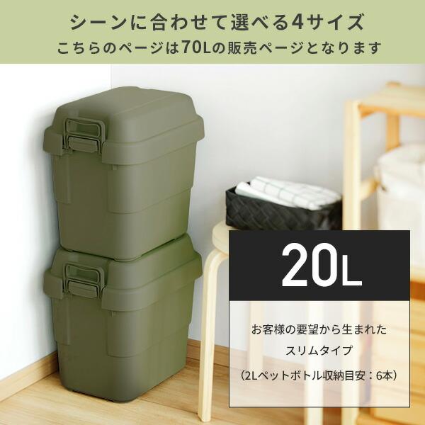 RISU（リス） トランクカーゴ 座れる 収納ボックス 収納ケース