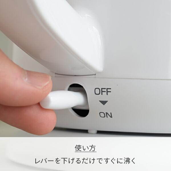 山善（YAMAZEN） 電気ケトル ケトル 電気 電気ポット 小型 おしゃれ