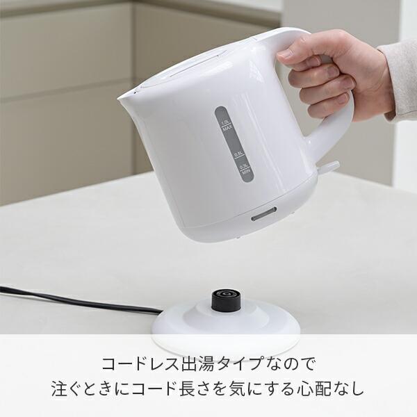 YAMAZEN 電気ポット 未使用 山善（YAMAZEN） 電気ケトル ケトル 電気 電気ポット 小型 おしゃれ