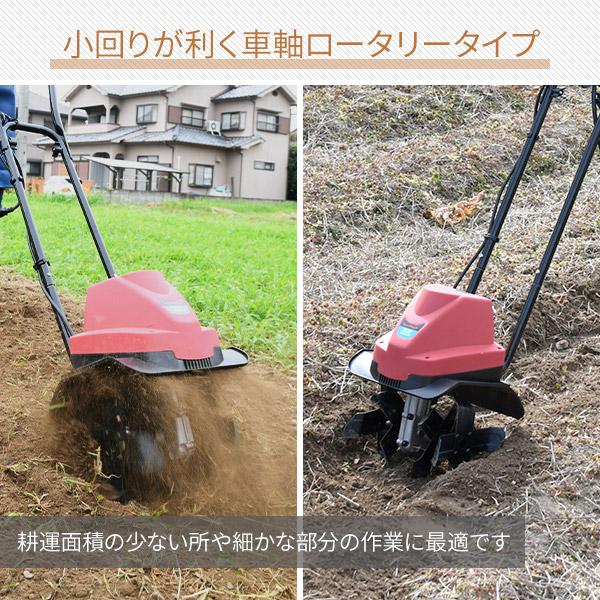 ナカトミ 電動耕運機 電気カルチベータ AC電源 750W 耕幅300mm ナカトミ 電動耕運機 電気カルチベータ AC電源 750W 耕幅300mm