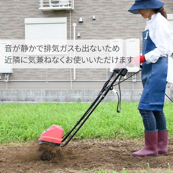 ナカトミ 電動耕運機 電気カルチベータ AC電源 750W 耕幅300mm ナカトミ 電動耕運機 電気カルチベータ AC電源 750W 耕幅300mm