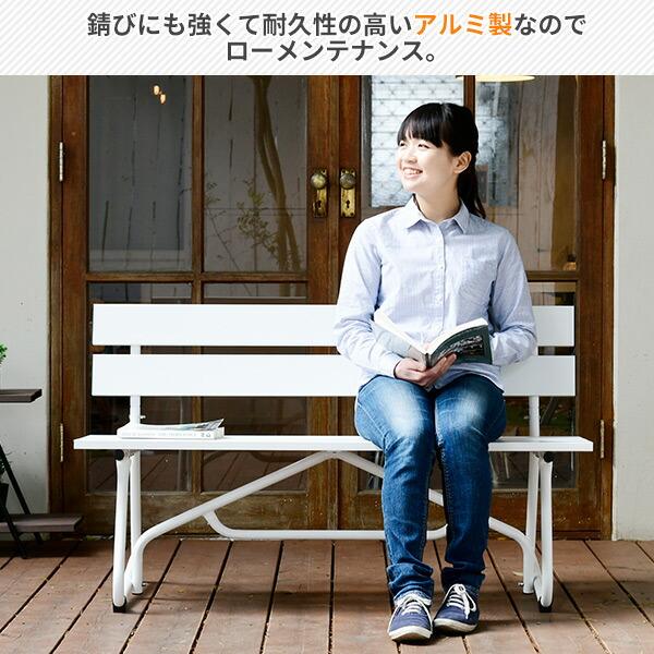 山善（YAMAZEN） ガーデンファニチャー ベンチ ガーデンベンチ 屋外 庭