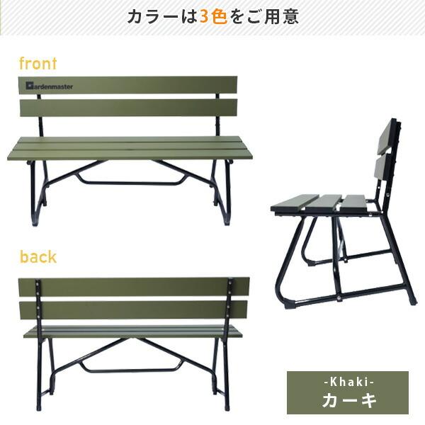 山善（YAMAZEN） ガーデンファニチャー ベンチ ガーデンベンチ 屋外 庭