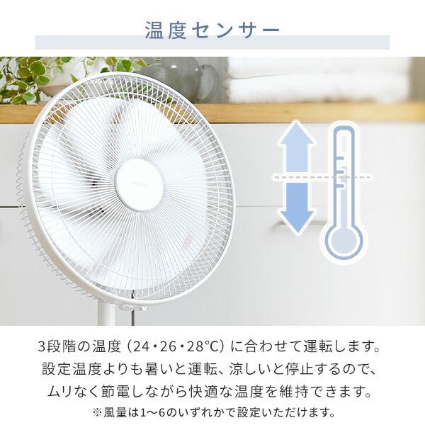 山善（YAMAZEN） 扇風機 dcモーター 左右首振り ハイリビング扇風機