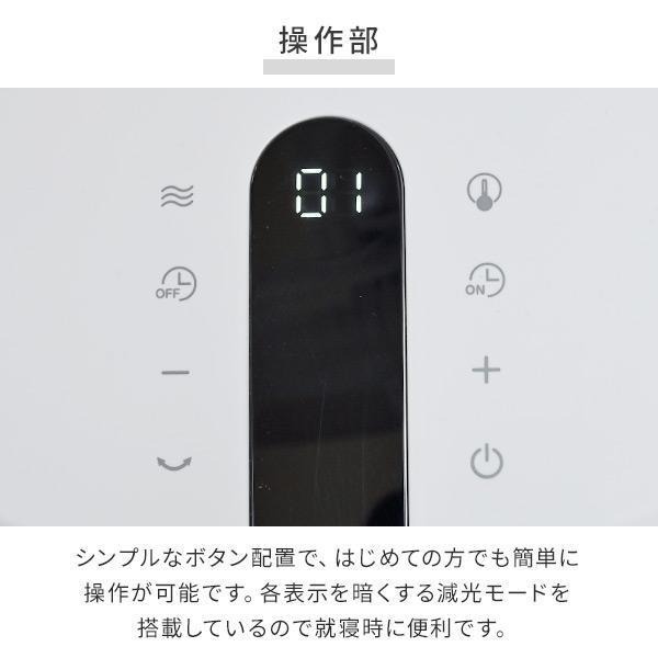 扇風機 dcモーター おしゃれ リビング扇風機 山善 dc扇風機 リモコン 温度センサー 風量12段階 入切タイマー YHX-BED352(W) 35cm羽根 サーキュレーター 静音 | 山善 | 16