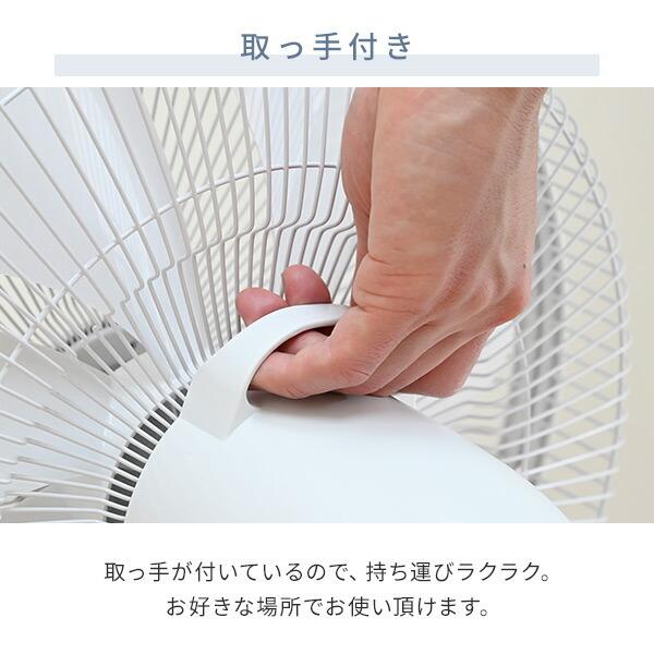扇風機 dcモーター おしゃれ リビング扇風機 山善 dc扇風機 リモコン 温度センサー 風量12段階 入切タイマー YHX-BED352(W) 35cm羽根 サーキュレーター 静音 | 山善 | 17