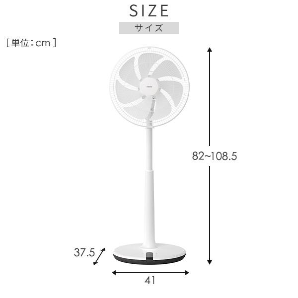 山善（YAMAZEN） 扇風機 dcモーター 左右首振り ハイリビング扇風機
