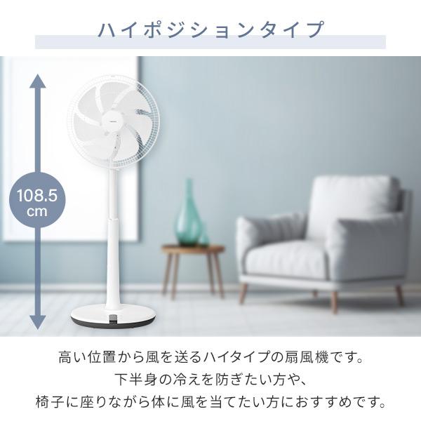 山善（YAMAZEN） 扇風機 dcモーター おしゃれ リビング扇風機 dc扇風機