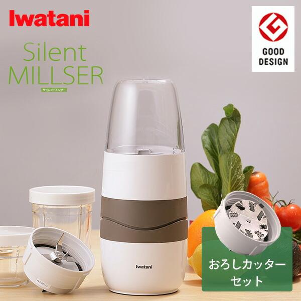 充実の品 サイレントミルサー おろしカッター付き IFM-S30G-SET ホワイト ミルサー ミル付きミキサー ジュースミキサー コーヒーミル ジューサー ブレンダー 静音 低騒音18 480円 aynaelda.com 充実の品 サイレントミルサー おろしカッター付き IFM-S30G-SET ホワイト ミルサー ミル付きミキサー ジュースミキサー コーヒーミル ジューサー ブレンダー 静音 低騒音18 480円 aynaelda.com