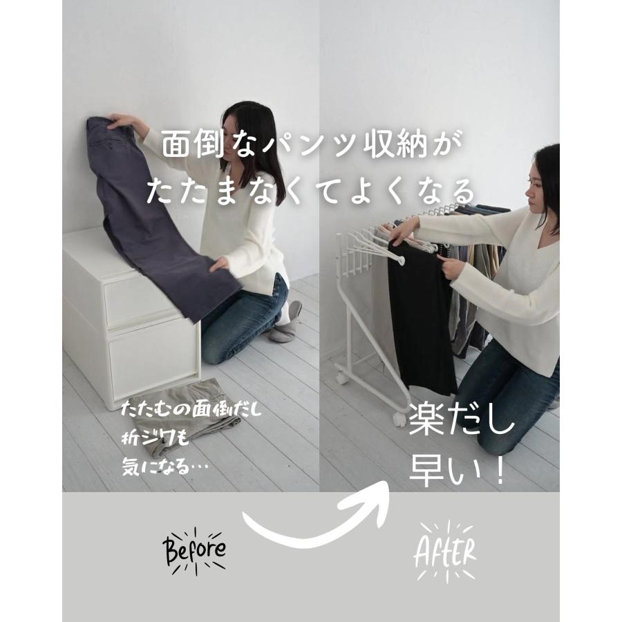 山善（YAMAZEN） スラックスハンガー パンツラック 跡がつかない 10本