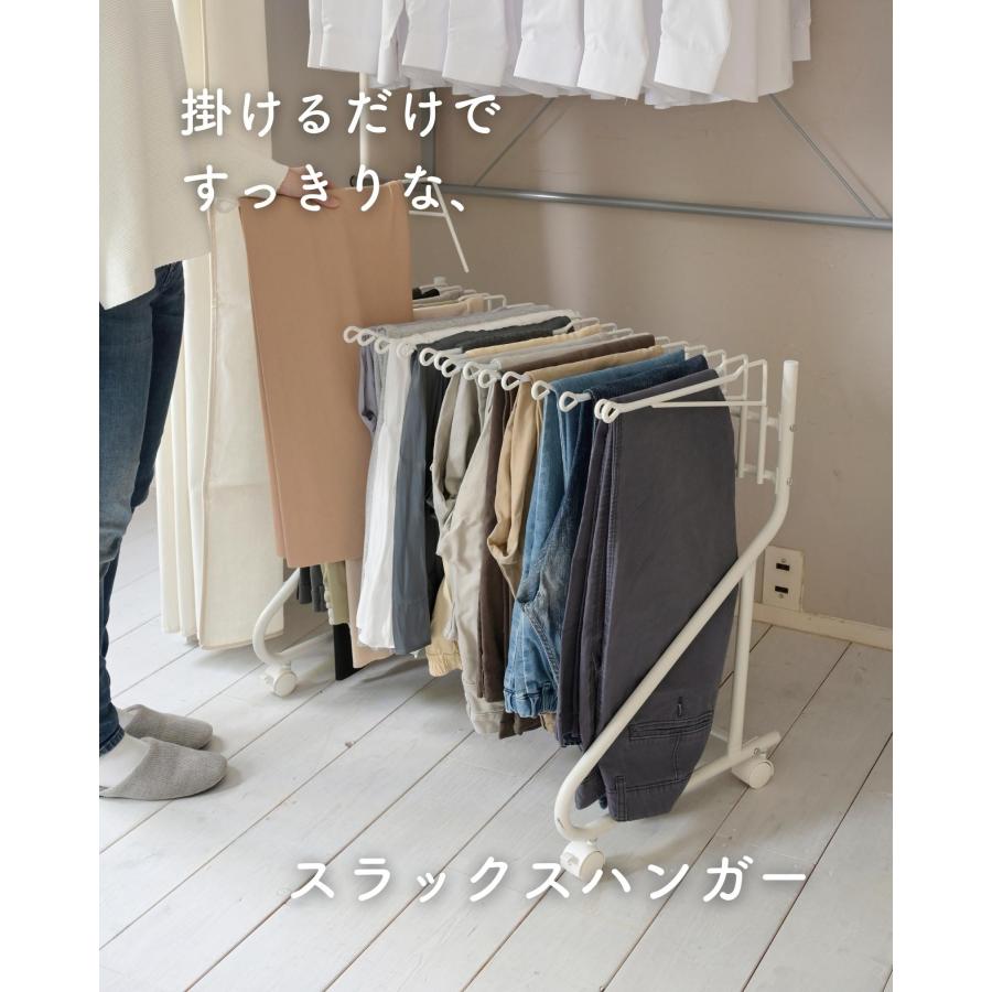 山善 スラックスハンガー パンツラック 跡がつかない 20本掛け 山善 スラックスハンガー パンツラック 跡がつかない 20本掛け