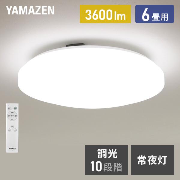 シーリングライト led シーリングライト 6畳 調光 北欧 照明器具 天井照明 リビング照明 和風 LC-G06 山善（Yahoo!・くらしのeショップ）
