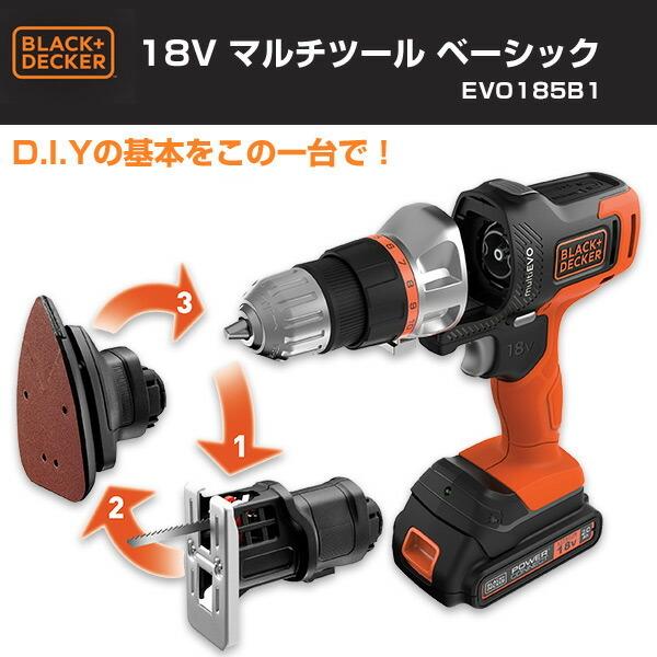 18Vマルチツールベーシック マルチエボ 限定セット(バッグ/18Vコードレス丸ノコ付き) EVO185B1CS DIY 電動工具 電動ドライバー 電動ドリル 充電式ドライバー｜e-kurashi｜05