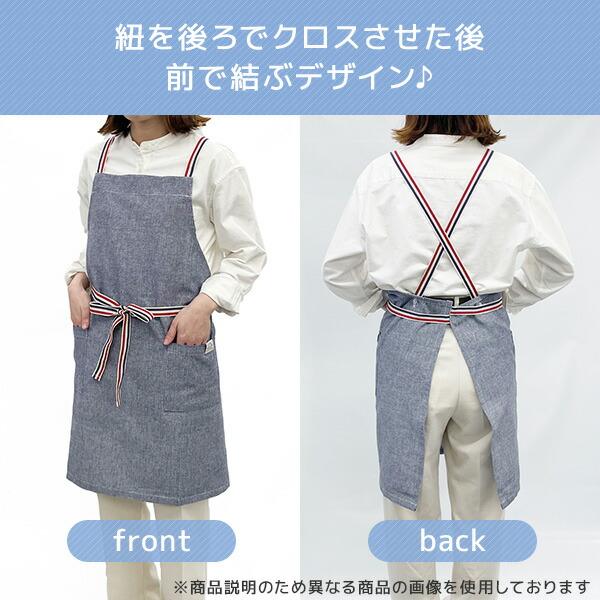 エプロン 前紐タイプ ポケット付き 綿100％ 前掛け 花柄 フラワー 北欧