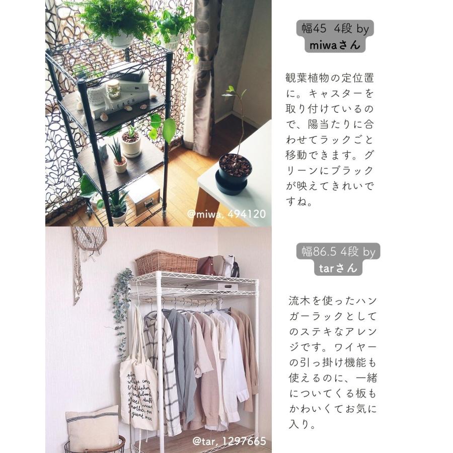 山善 スチールラック用 頑丈キャスター (4個 ストッパー付き) 車輪径