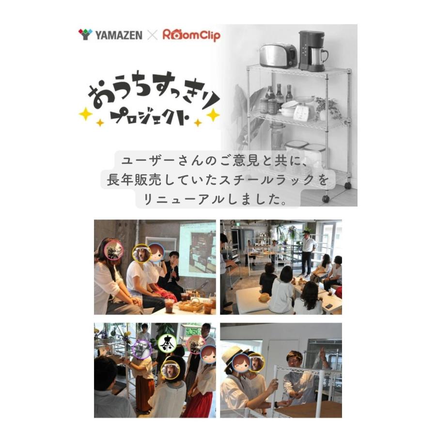 山善 スチールラック用 頑丈キャスター (4個 ストッパー付き) 車輪径