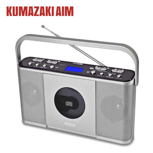 速聴き 遅聴き Cdラジオ マナビィ Manavy Ac電源 乾電池 2way Cdr 550sc Cdプレーヤー ラジオ Am Fm 語学学習 コンパクト 乾電池 屋外 Cdラジオ くらしのeショップ 通販 Yahoo ショッピング