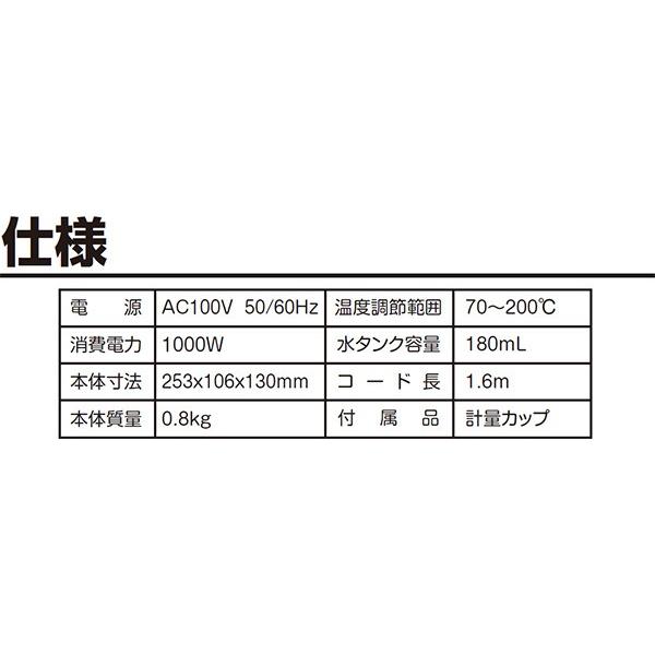 スチームアイロン ZAE-100(V) ラベンダー コード付アイロン 母の日｜e-kurashi｜07