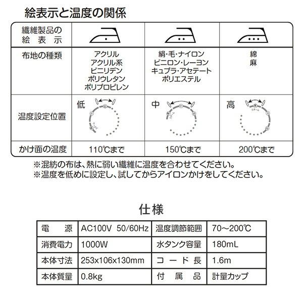 山善 スチームアイロン コード付き ZAE-100(V) ラベンダー 山善 スチームアイロン コード付き ZAE-100(V) ラベンダー