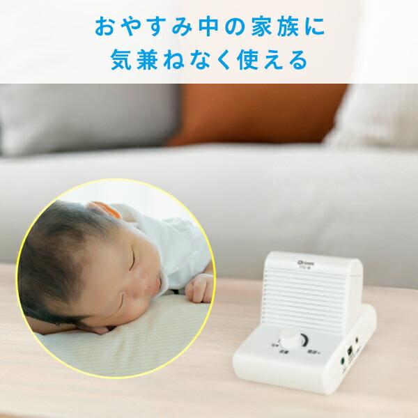 山善（YAMAZEN） 有線 手元スピーカー ボリュームダイヤル搭載 5m