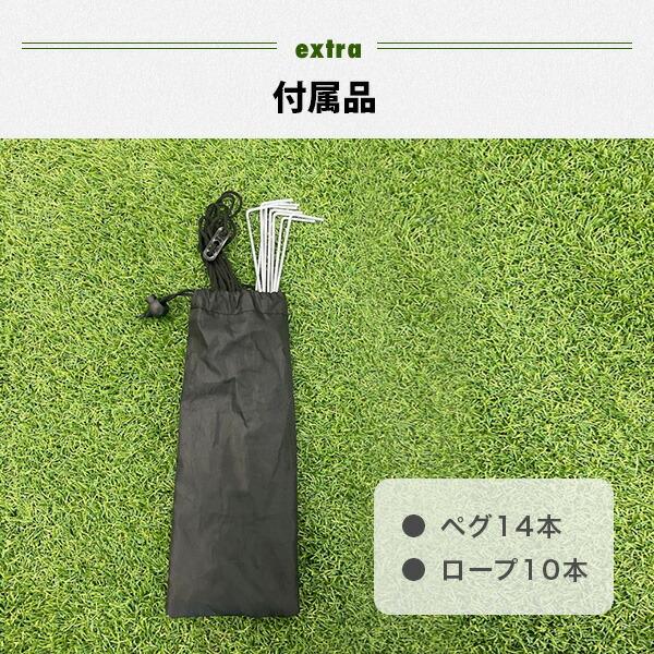 山善（YAMAZEN） サイドシート3枚付き ワンタッチタープテント 3m×3m