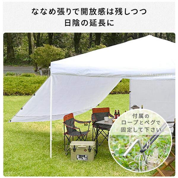 山善（YAMAZEN） サイドシート3枚付き ワンタッチタープテント 3m×3m