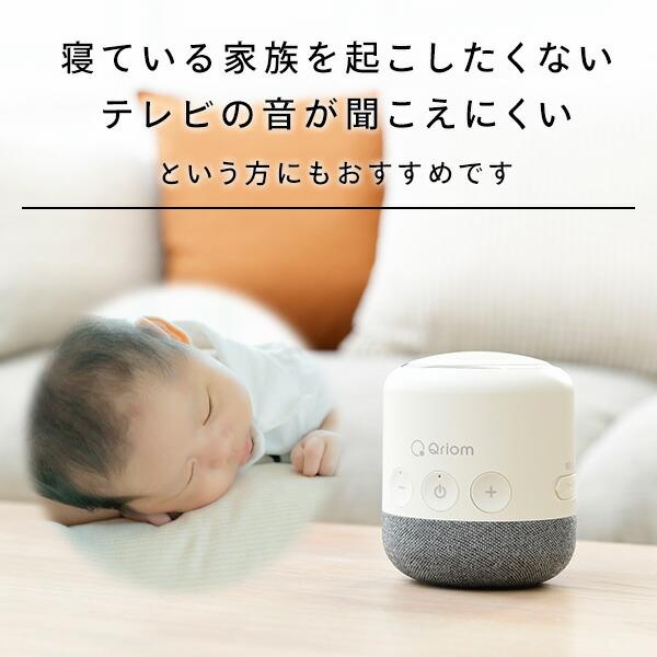〇Da右1126 山善 キュリオム ワイヤレスお手元スピーカー ホワイト