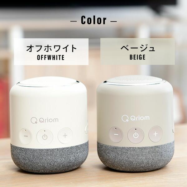 キュリオム ワイヤレス テレビ用 お手元スピーカー 連続使用約20時間