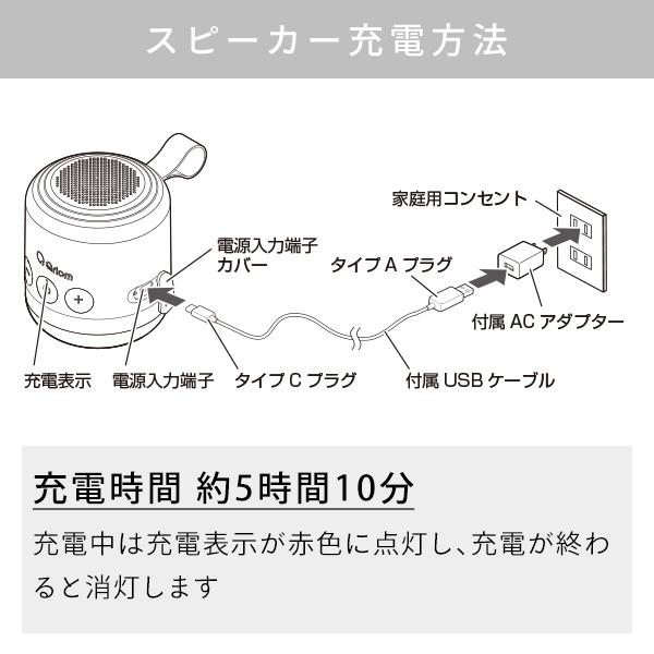 ワイヤレス テレビ用 お手元スピーカー 連続使用約20時間 生活防水つき 小型 YTR-D500 コードレス 丸型 手元 スピーカー ポータブル 耳元 集音器 補聴｜e-kurashi｜16