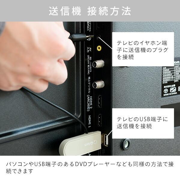 キュリオム スピーカー テレビ ワイヤレス お手元スピーカー 生活防水