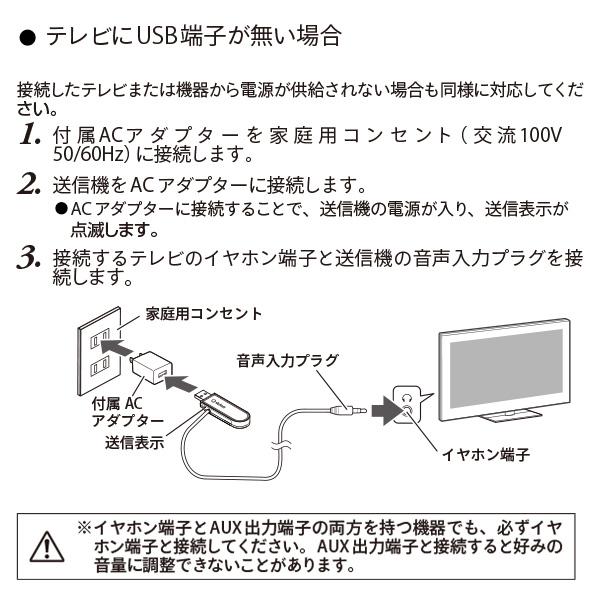 ワイヤレス テレビ用 お手元スピーカー 連続使用約20時間 生活防水つき 小型 YTR-D500 コードレス 丸型 手元 スピーカー ポータブル 耳元 集音器 補聴｜e-kurashi｜18