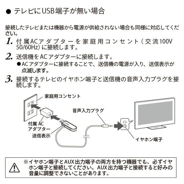 キュリオム スピーカー テレビ ワイヤレス お手元スピーカー 生活防水