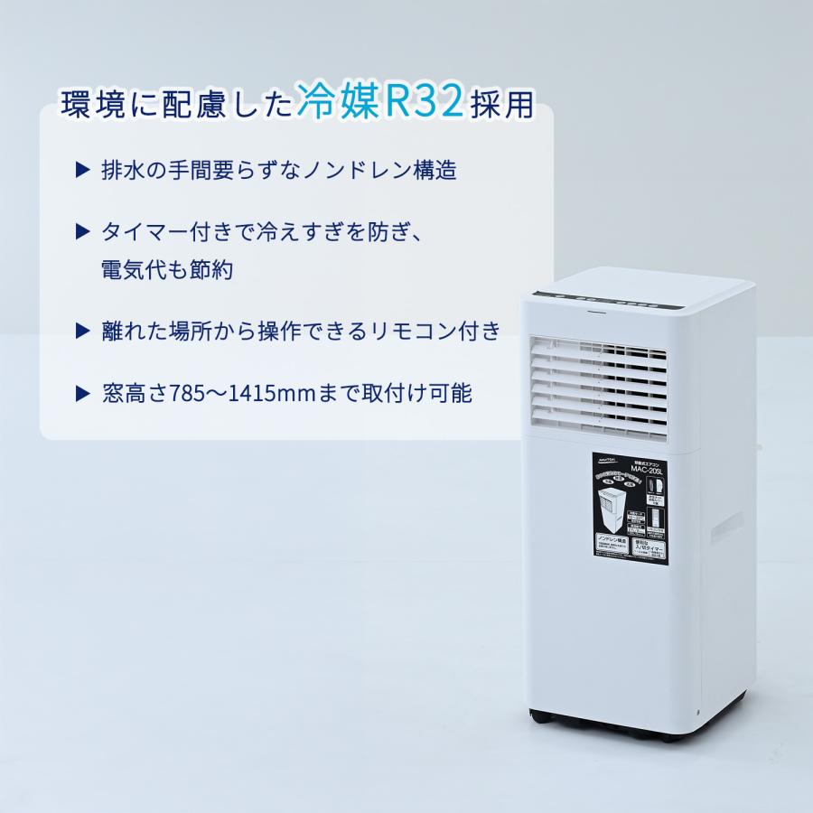 窓型クーラー　リモコン付き　2018年製 製品詳細｜冷房専用シリーズ｜ウインドエアコン｜株式会社コロナ