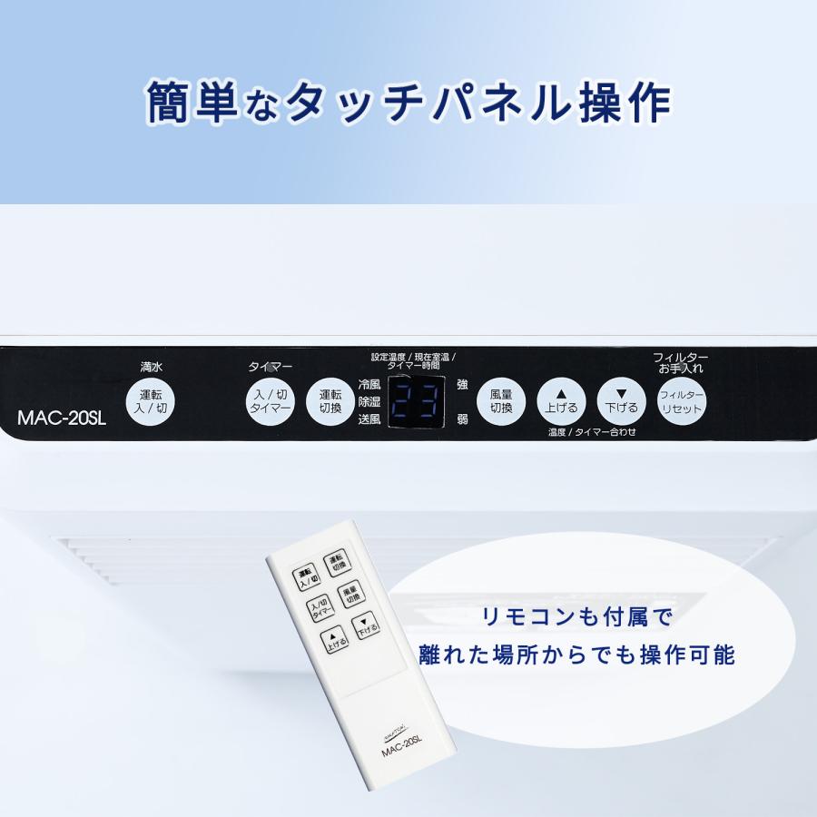 窓用エアコン 楽天市場】ウインドエアコン 移動式エアコン 窓用エアコン 冷媒R32